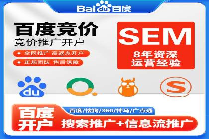 精准信息流推广：如何实现高效转化
